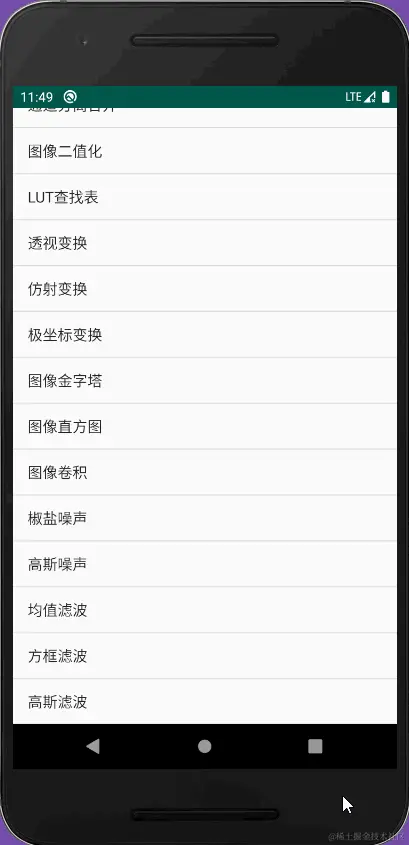 高斯滤波