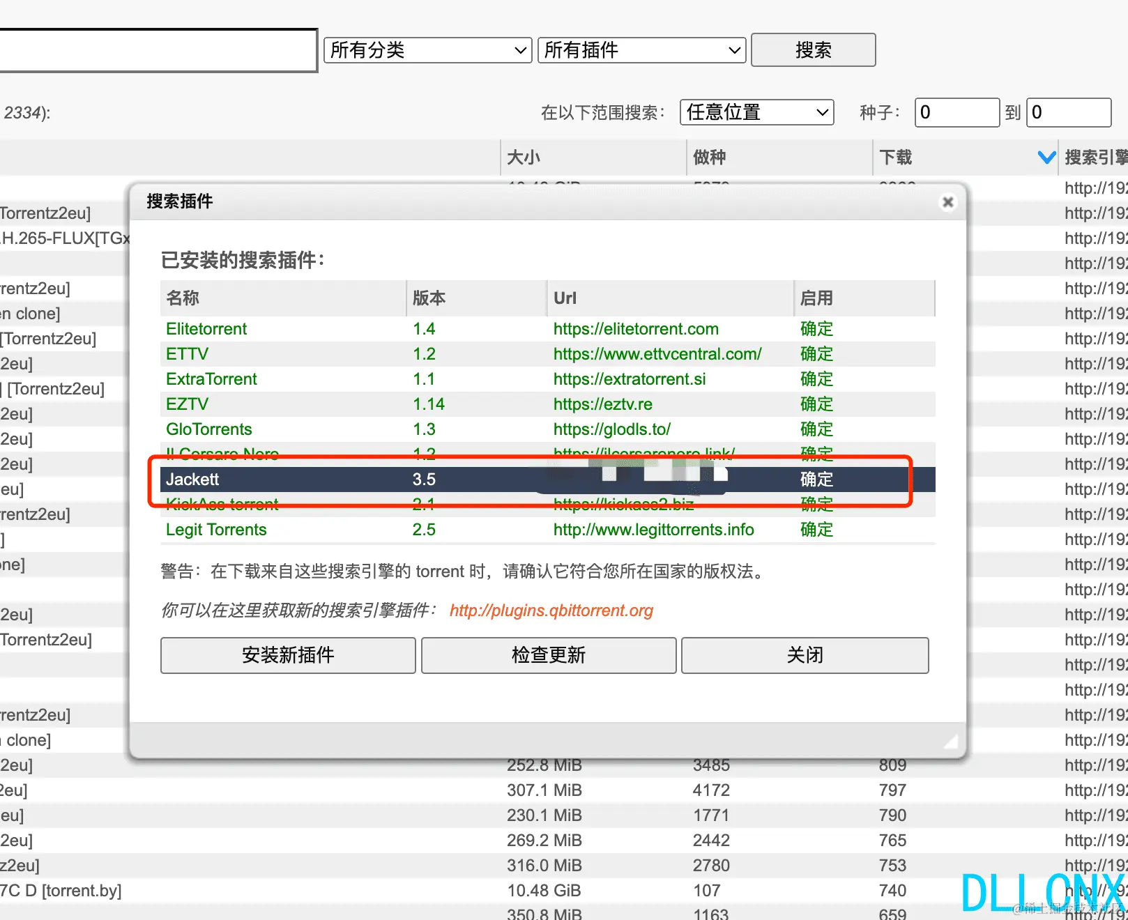 image-20230902211415521