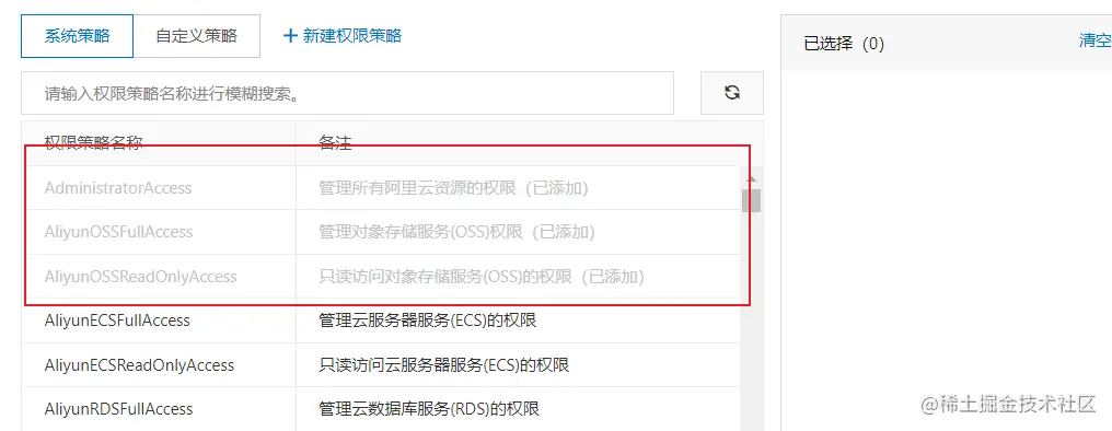 image-20220523183634684