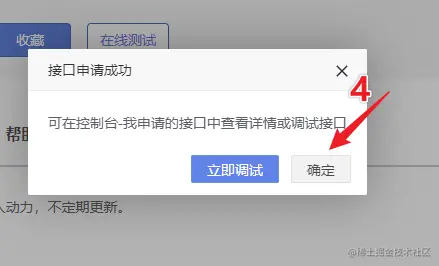 image-20220824191538329