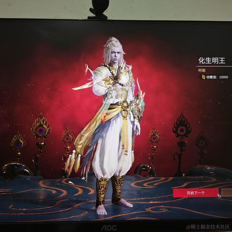 世本无尘于2024-06-11 09:08发布的图片