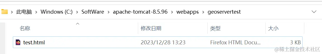 图8.38 发布一个测试Post请求的静态网页