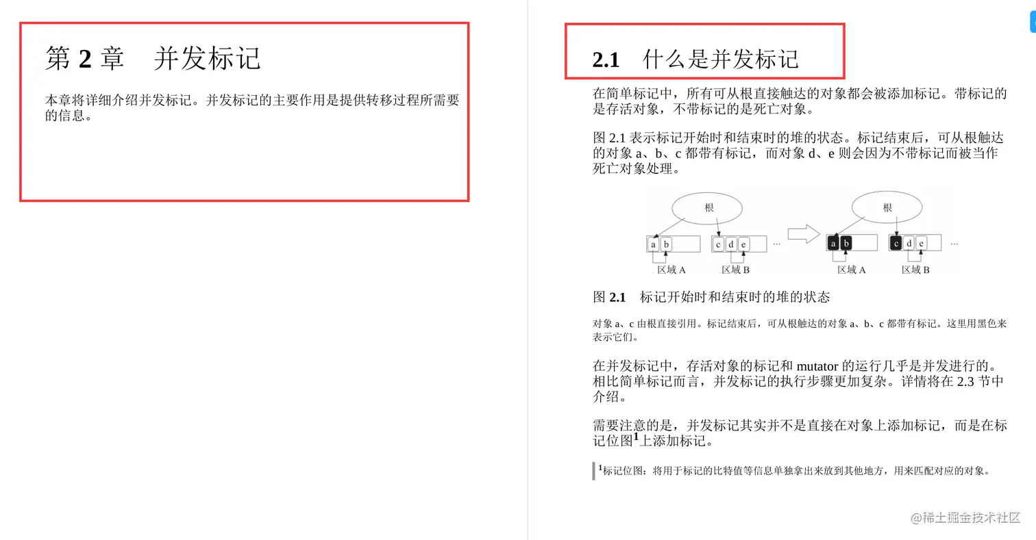 GitHub惊现！全网首份开源的深入理解JVMG1GC的算法与实现手册