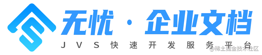 语雀、石墨文档私有化部署开源代替品