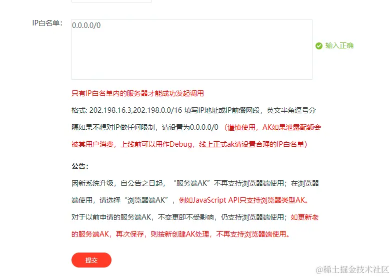 Python采集3000条北京二手房数据，看我都分析出了啥？