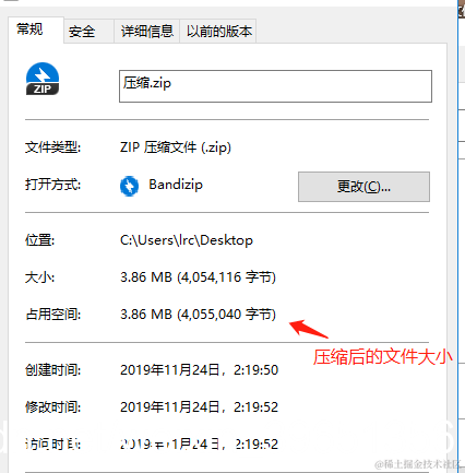 [外链图片转存失败,源站可能有防盗链机制,建议将图片保存下来直接上传(img-Zr2nugCK-1574619667668)(en-resource://database/10215:1)]