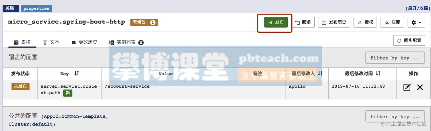 image-20190716113330392