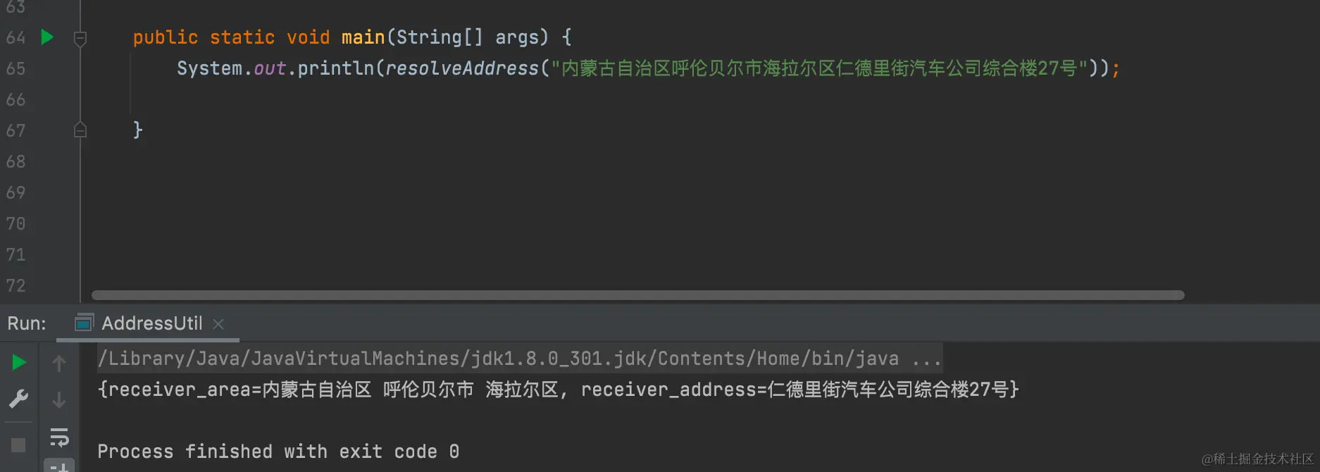 image-20231011172204338