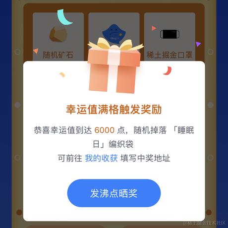 CV哥哥于2022-10-22 10:08发布的图片