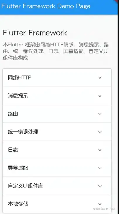 屏幕截图 2021-07-15 142815.png