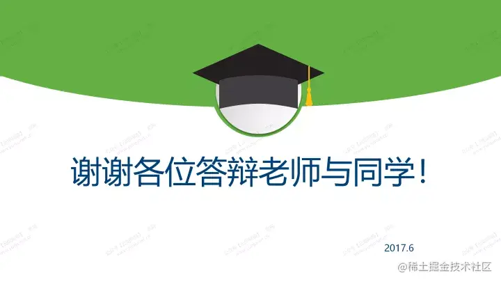 网上体育商城的设计与实现的论文PPT源码（包调试成功）