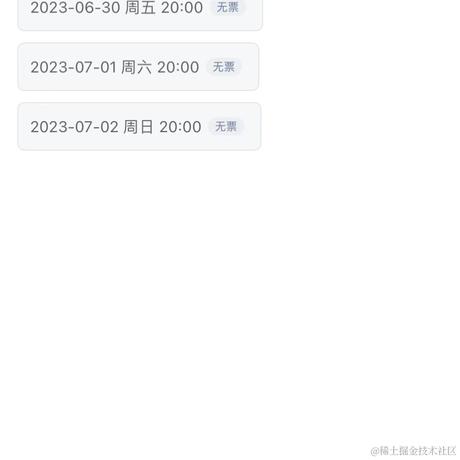 手捧星星于2023-02-28 13:16发布的图片