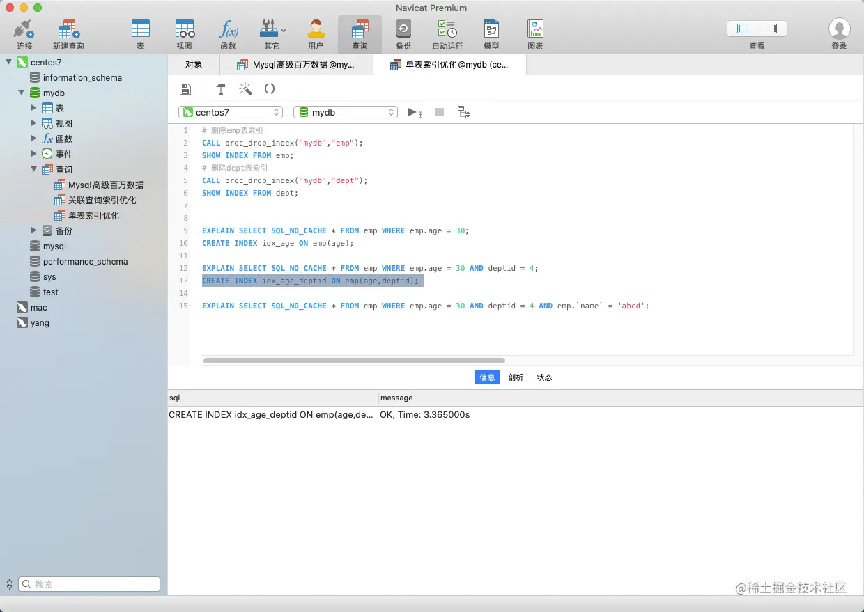 image-20201026161243195