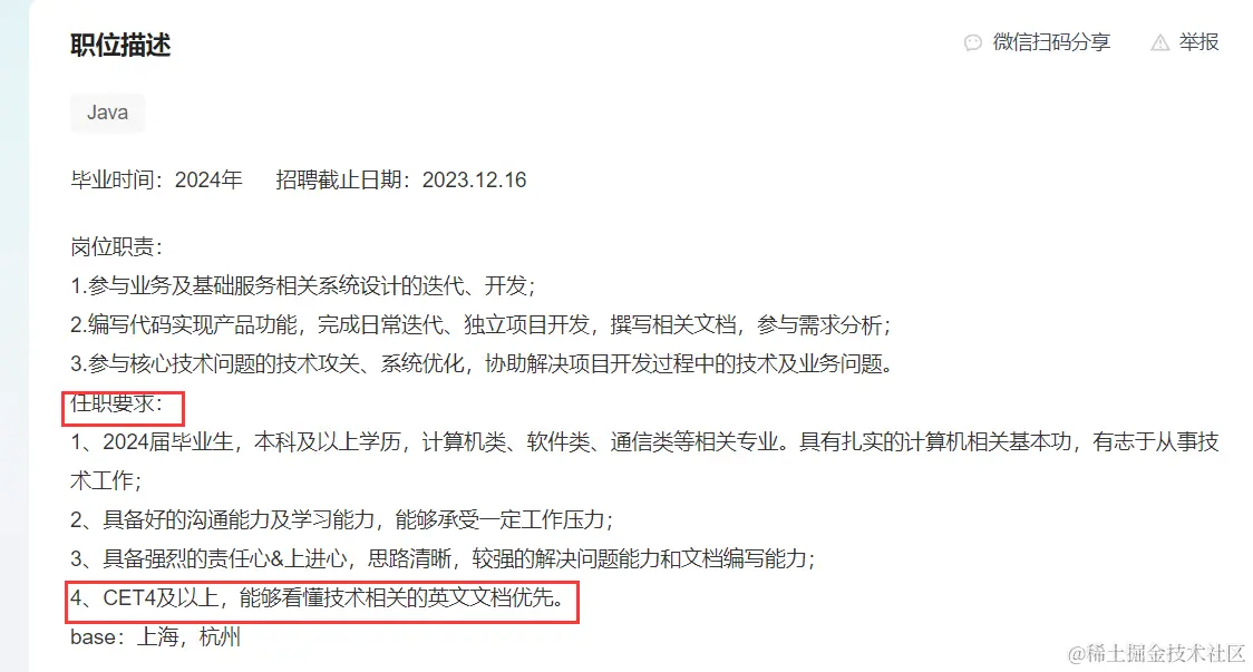 image-20230911231340230