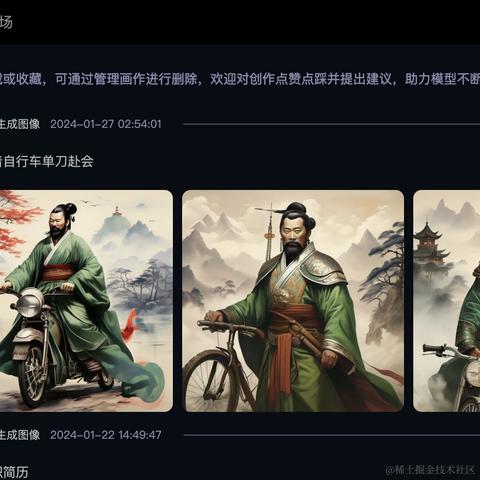 鑫宝Code于2024-01-28 00:05发布的图片