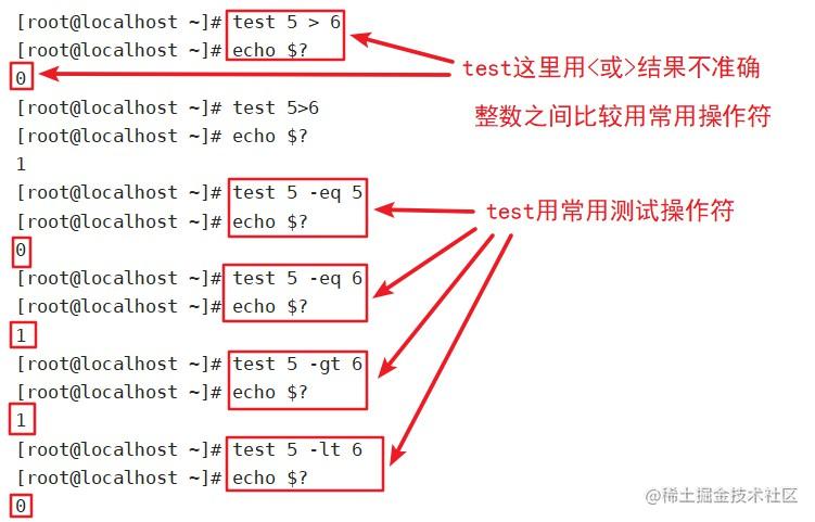 Shell脚本条件语句 掘金