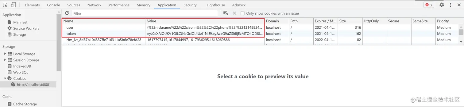 image-20210411185619485