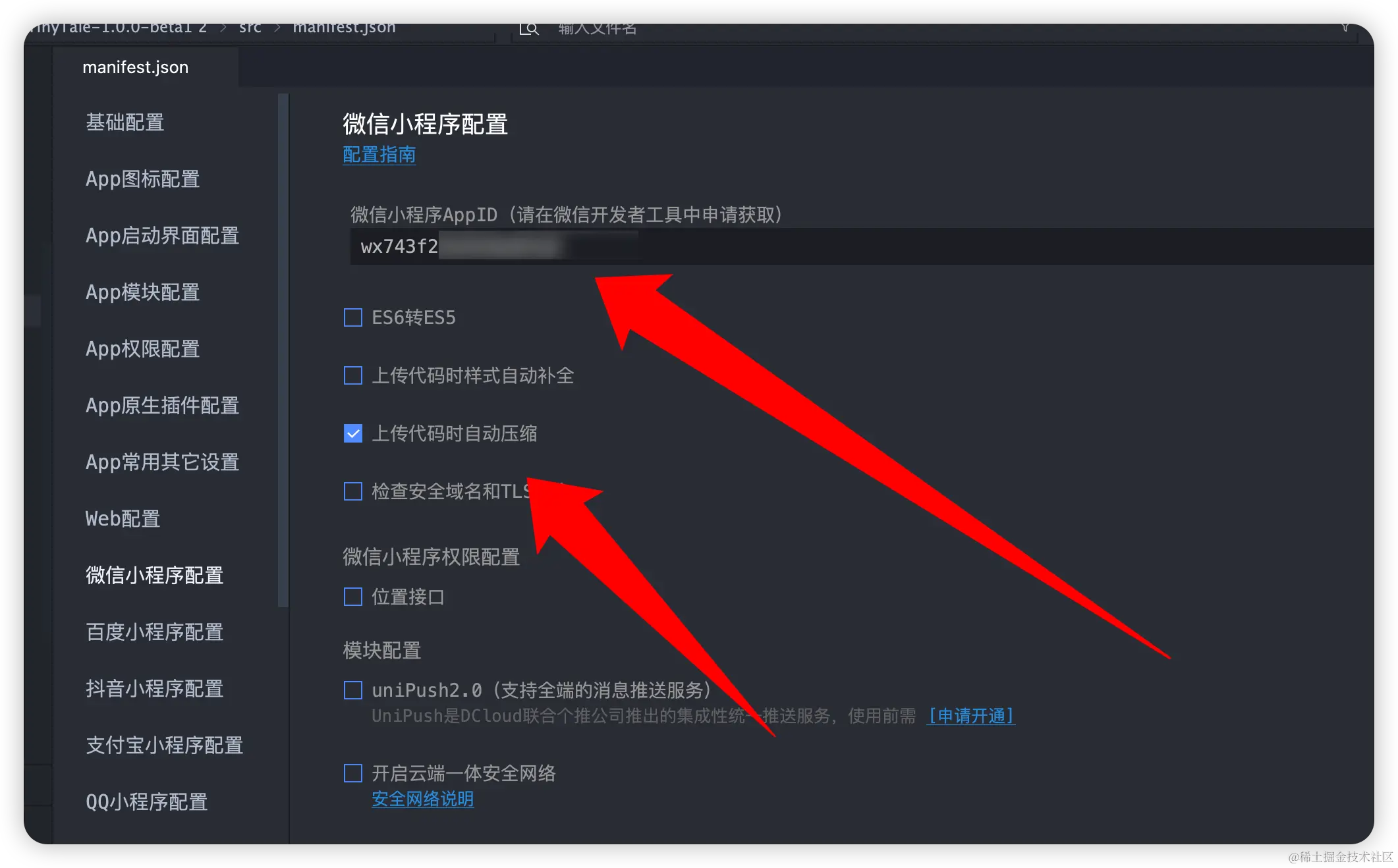 image-20240426212910569