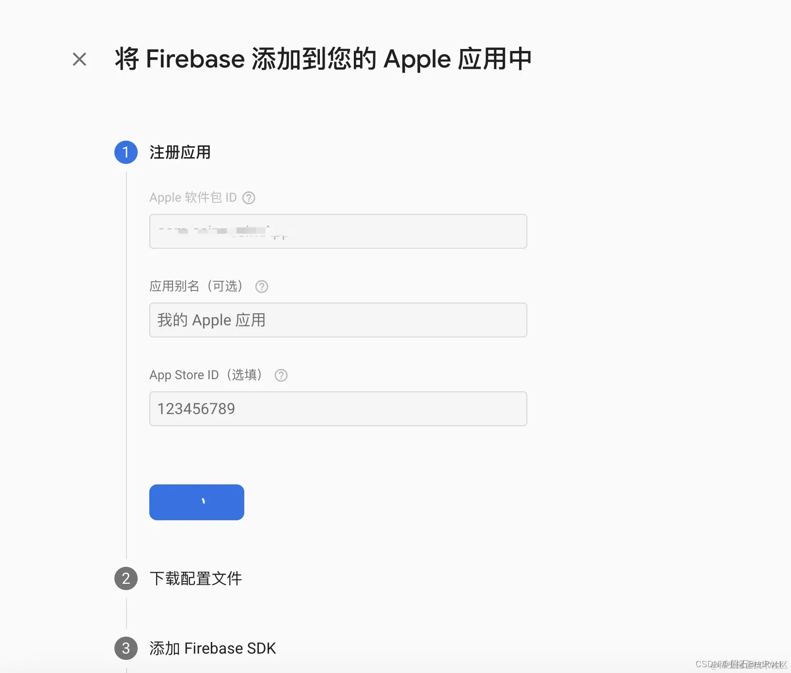 [外链图片转存失败,源站可能有防盗链机制,建议将图片保存下来直接上传(img-pYV5lU0R-1690343092849)(media/16873168375462/16880233511766.jpg)]
