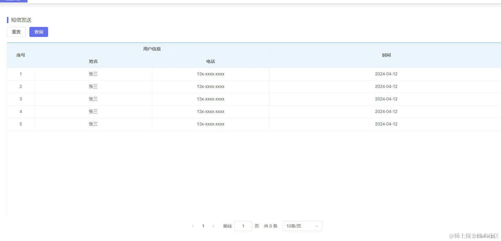 请添加图片描述