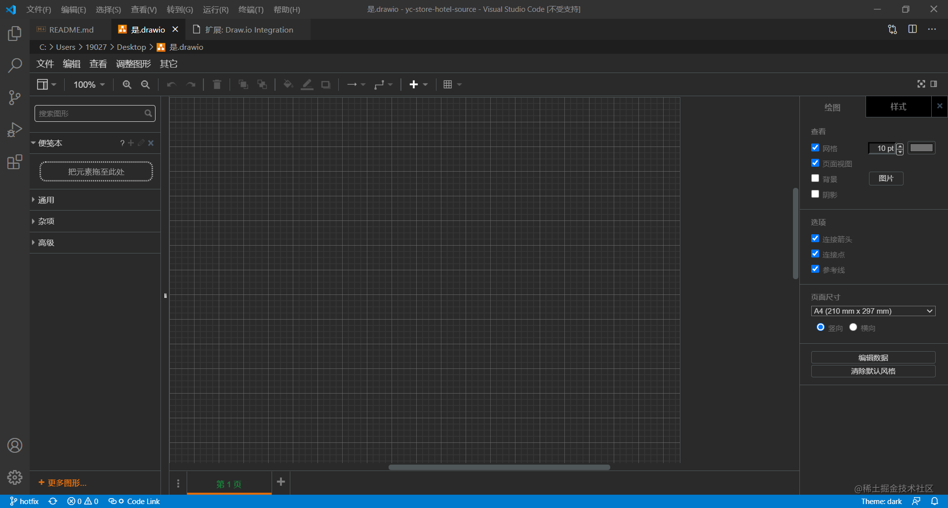 给在座各位“打工人”分享33款提高工作效率的vscode“实用插件”