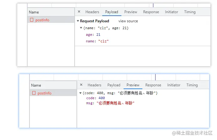 image-20220611151000558