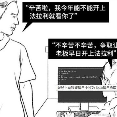 Java干货铺于2021-05-19 13:47发布的图片