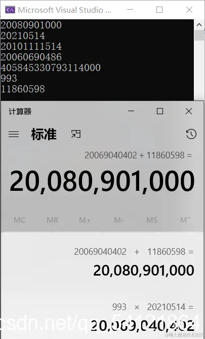 取余