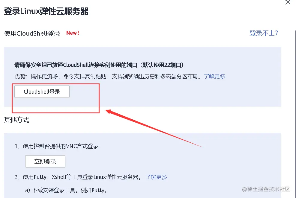 image-20220124000920339