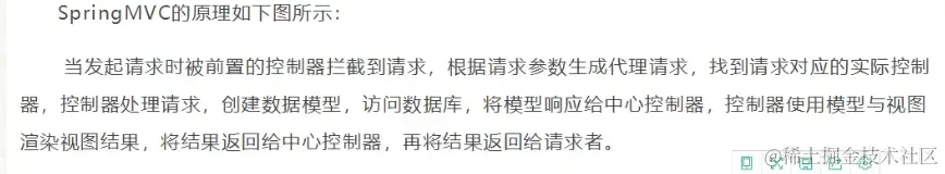 image-20211204170358359