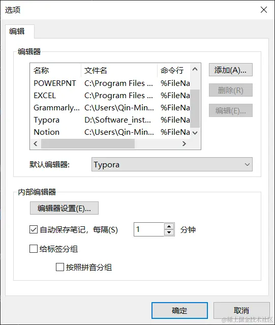 image-20201020190306268