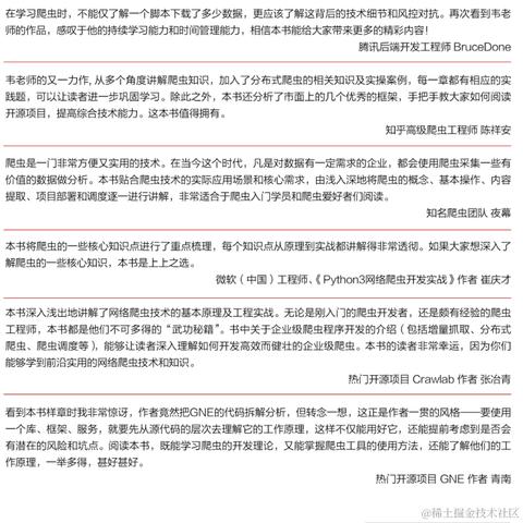 已注销于2020-09-01 21:44发布的图片