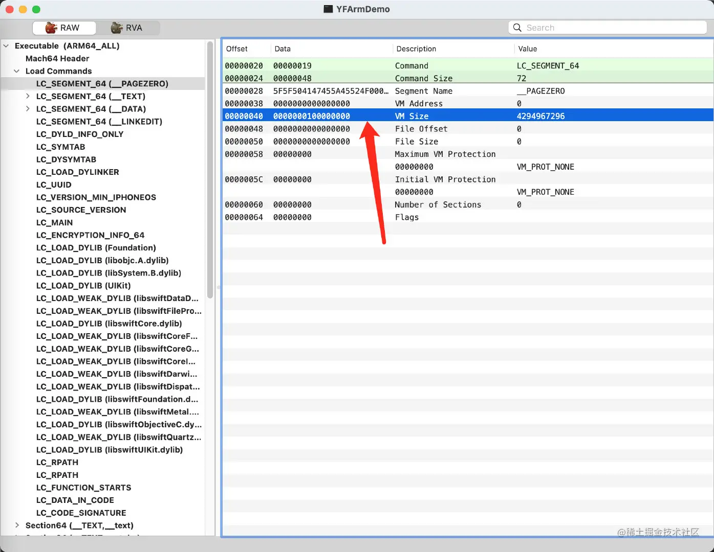 虚拟内存的基地址