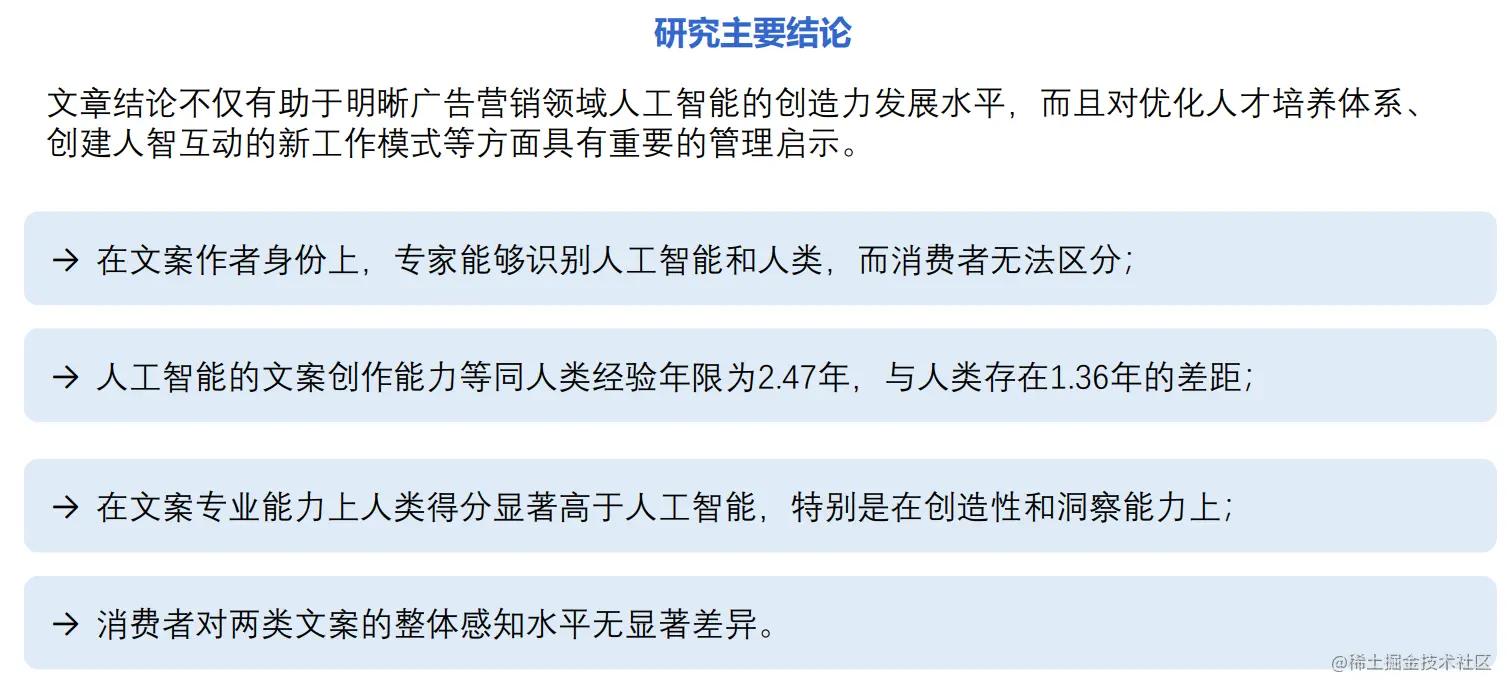 image-20230715153830652