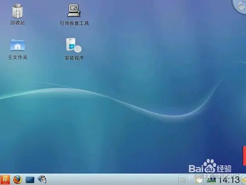 红旗Linux系统安装教程红旗Linux系统安装教程