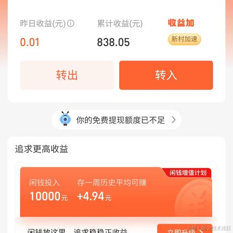 166的小桃子于2022-11-22 10:53发布的图片