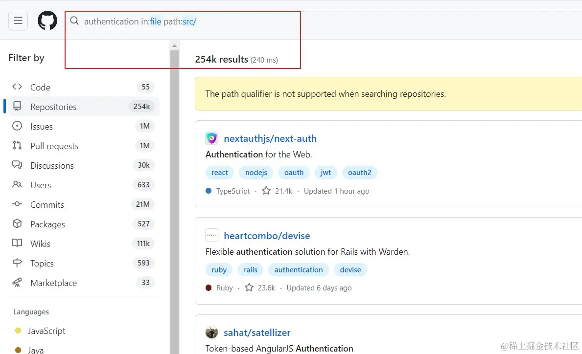 文件名，路径搜索