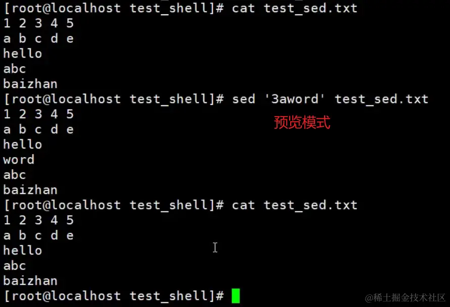 image-20240203104025459