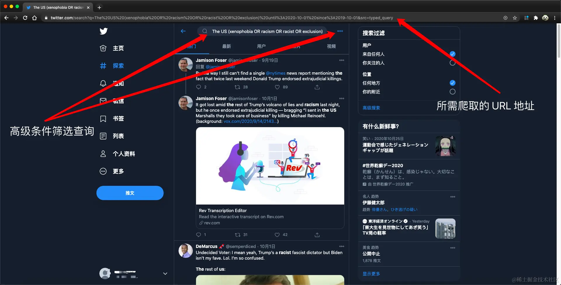 image-20201029130119525