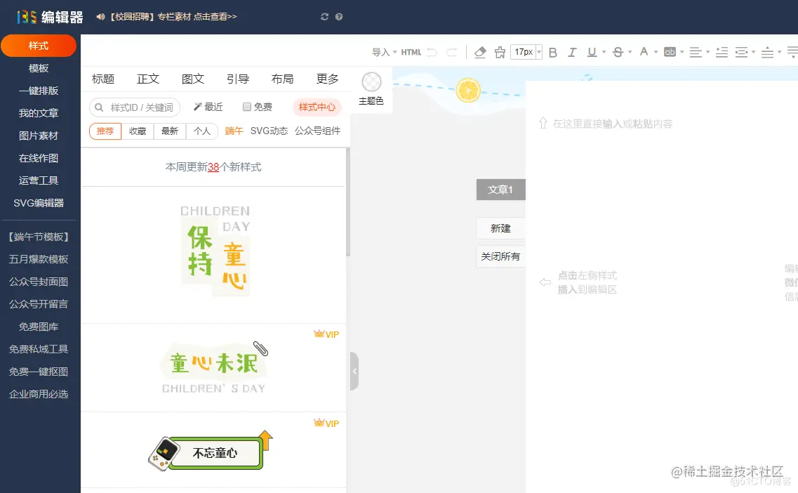 这5款PC工具不容错过，抓紧收藏起来