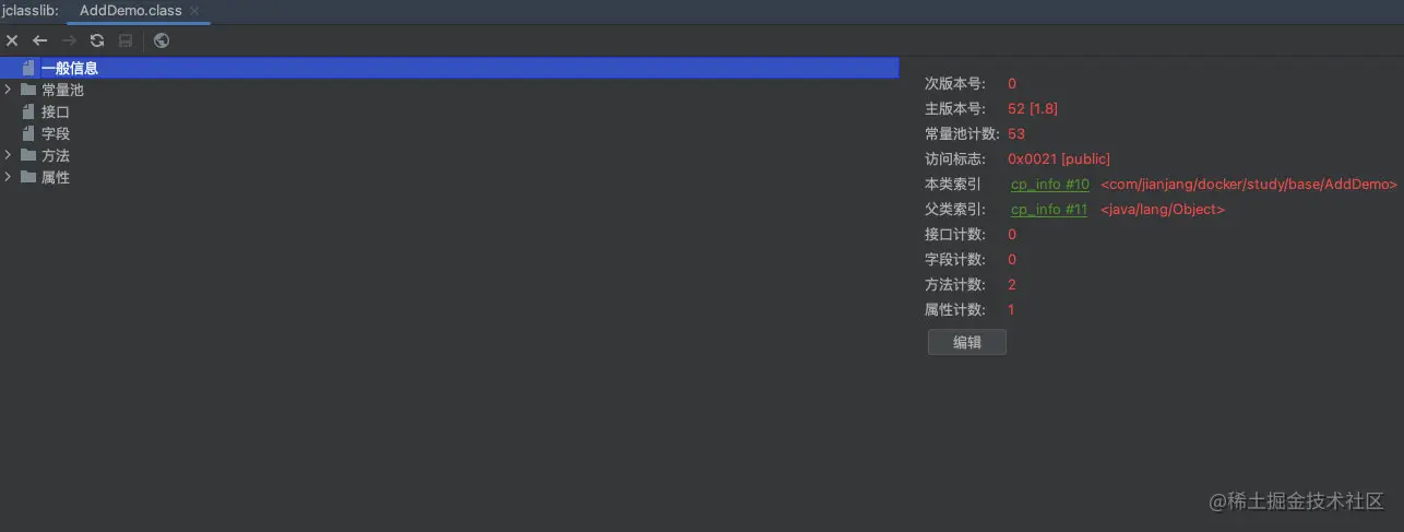 image-20221019161938345