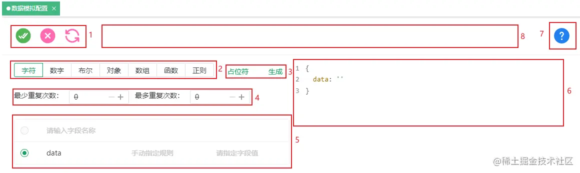 示意图