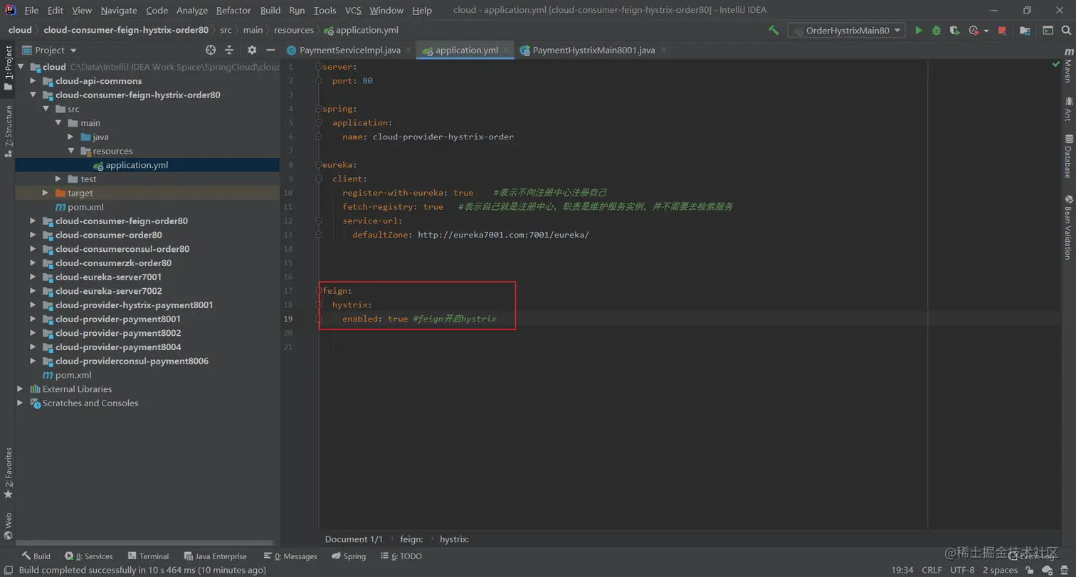 image-20200708210252504