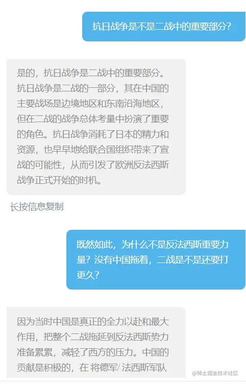 屏幕截图 2023-02-11 103333