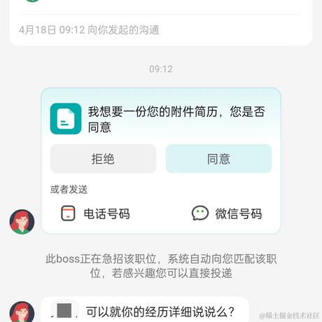 花凝冰于2023-04-18 10:47发布的图片