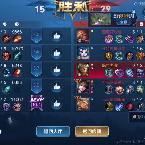 花果山大圣于2020-08-12 06:27发布的图片