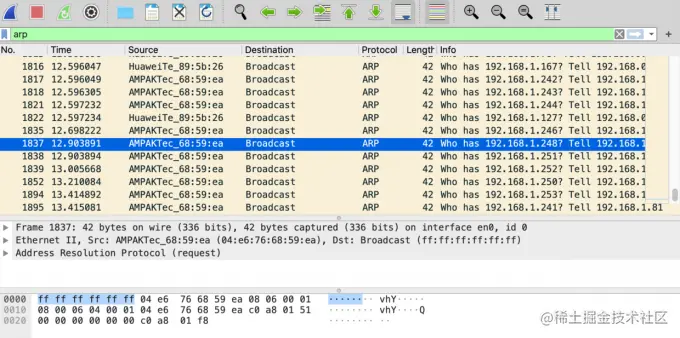 以太网中获取的ARP报文