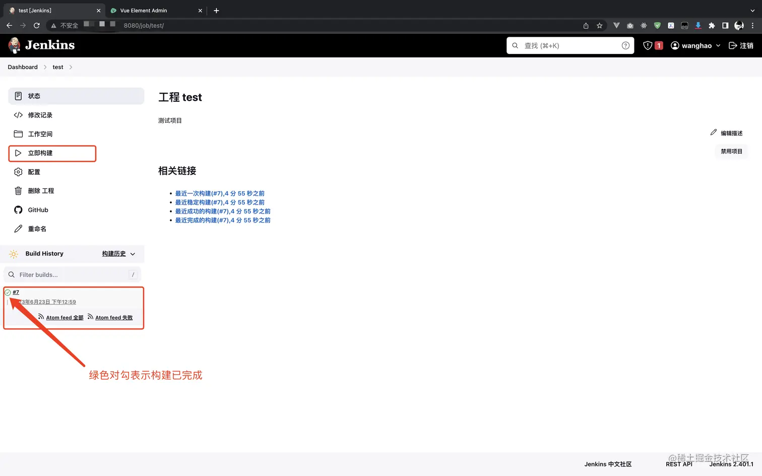 Npm Digital Envelope Routines