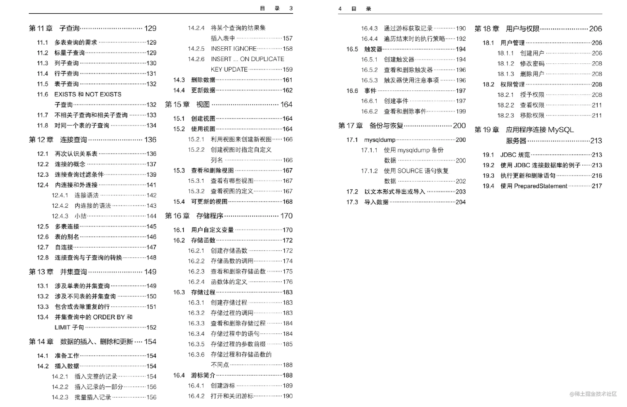 image_1fku1drmia0o1lr8k151i981et9m.png-426kB