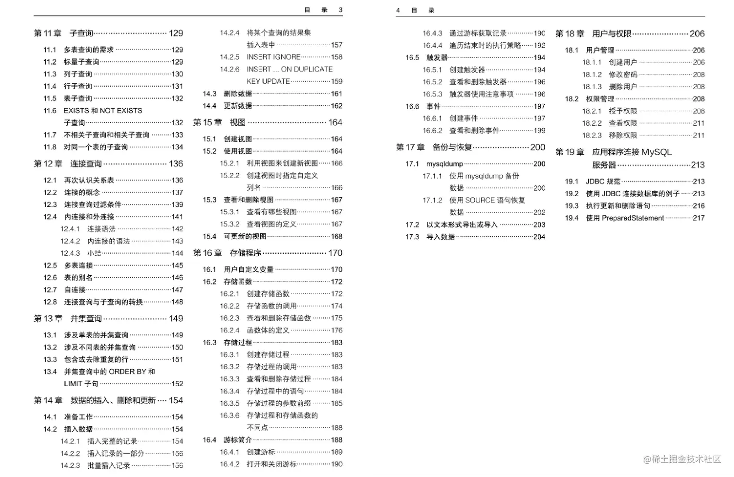 image_1fku1drmia0o1lr8k151i981et9m.png-426kB